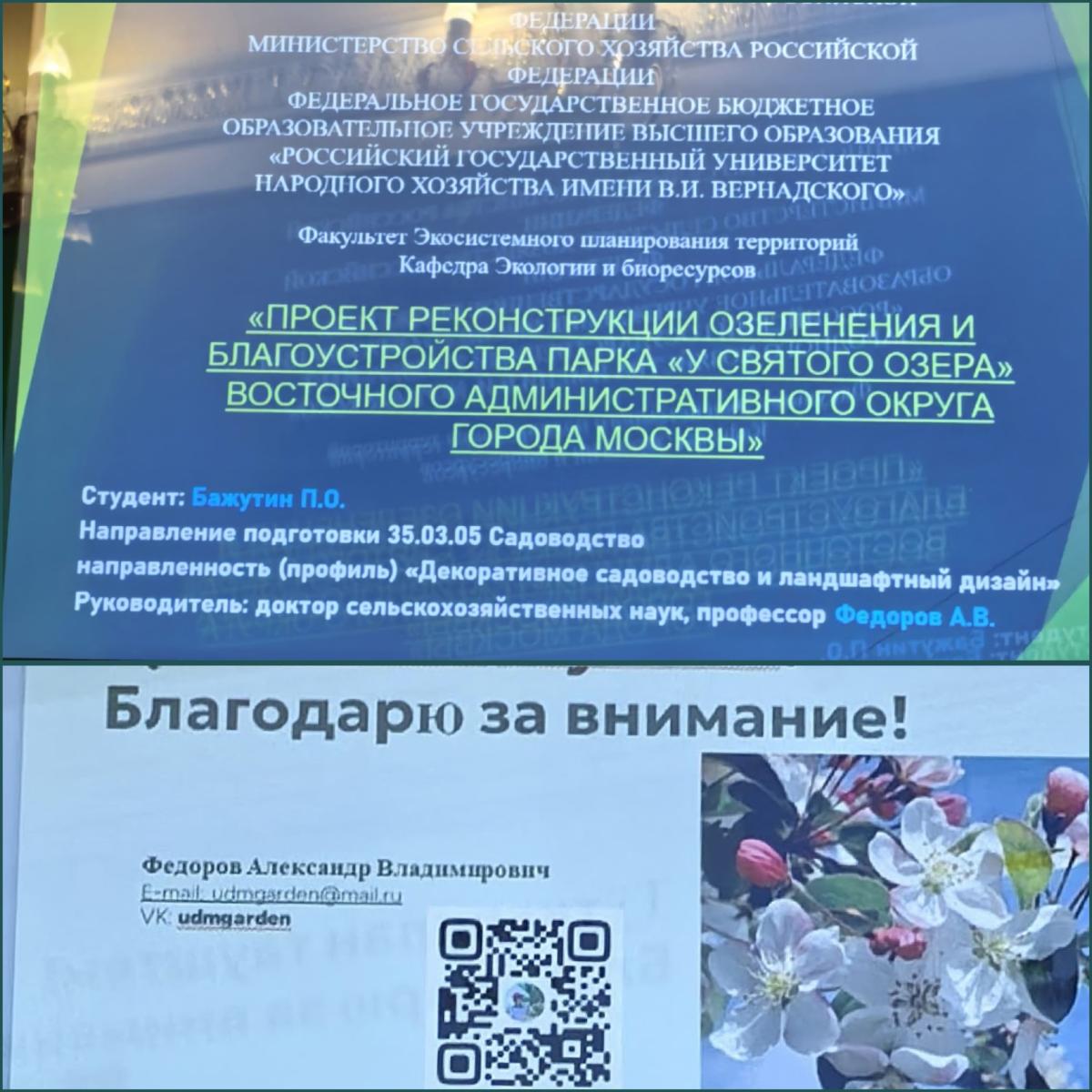 КОНФЕРЕНЦИЯ СОСТОЯЛАСЬ! Фото 10