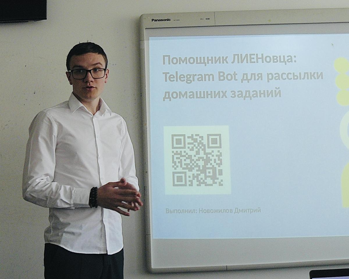 Эксперты кафедры «Цифровое управление процессами в АПК» на Международной научно-практической конференции «От школьного проекта – к профессиональной карьере 2026» Фото 1