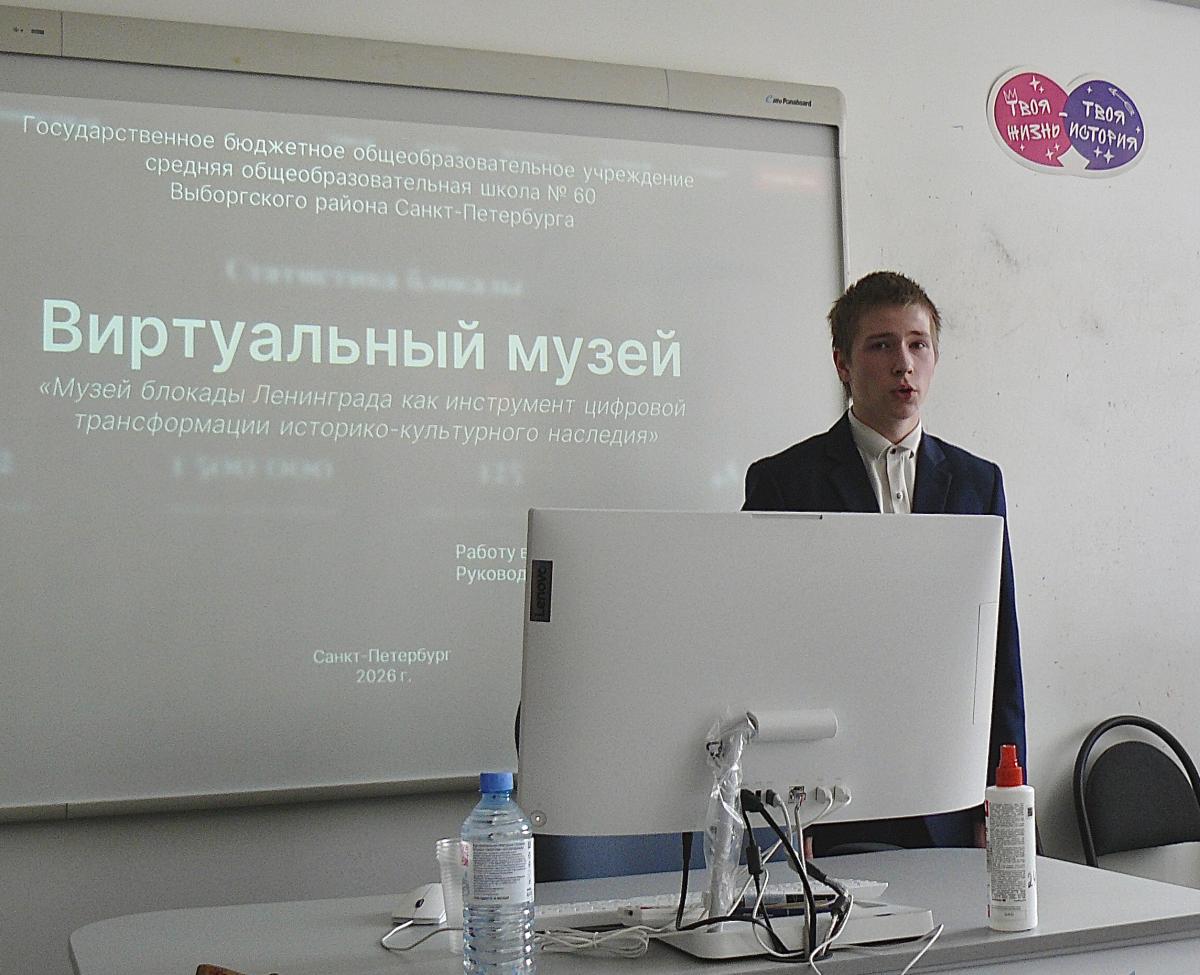 Эксперты кафедры «Цифровое управление процессами в АПК» на Международной научно-практической конференции «От школьного проекта – к профессиональной карьере 2026» Фото 3