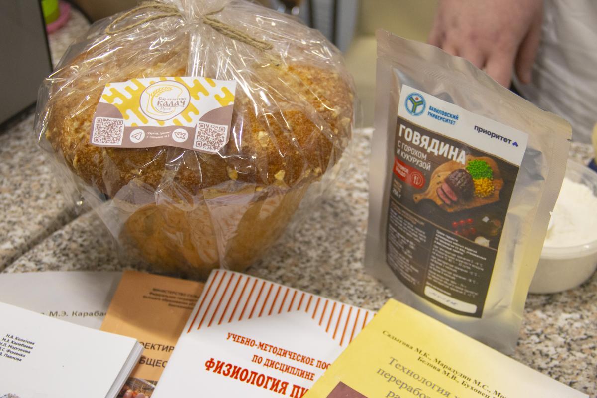 Вавиловский университет представил выставочную экспозицию на Всероссийской ярмарке трудоустройства Фото 9