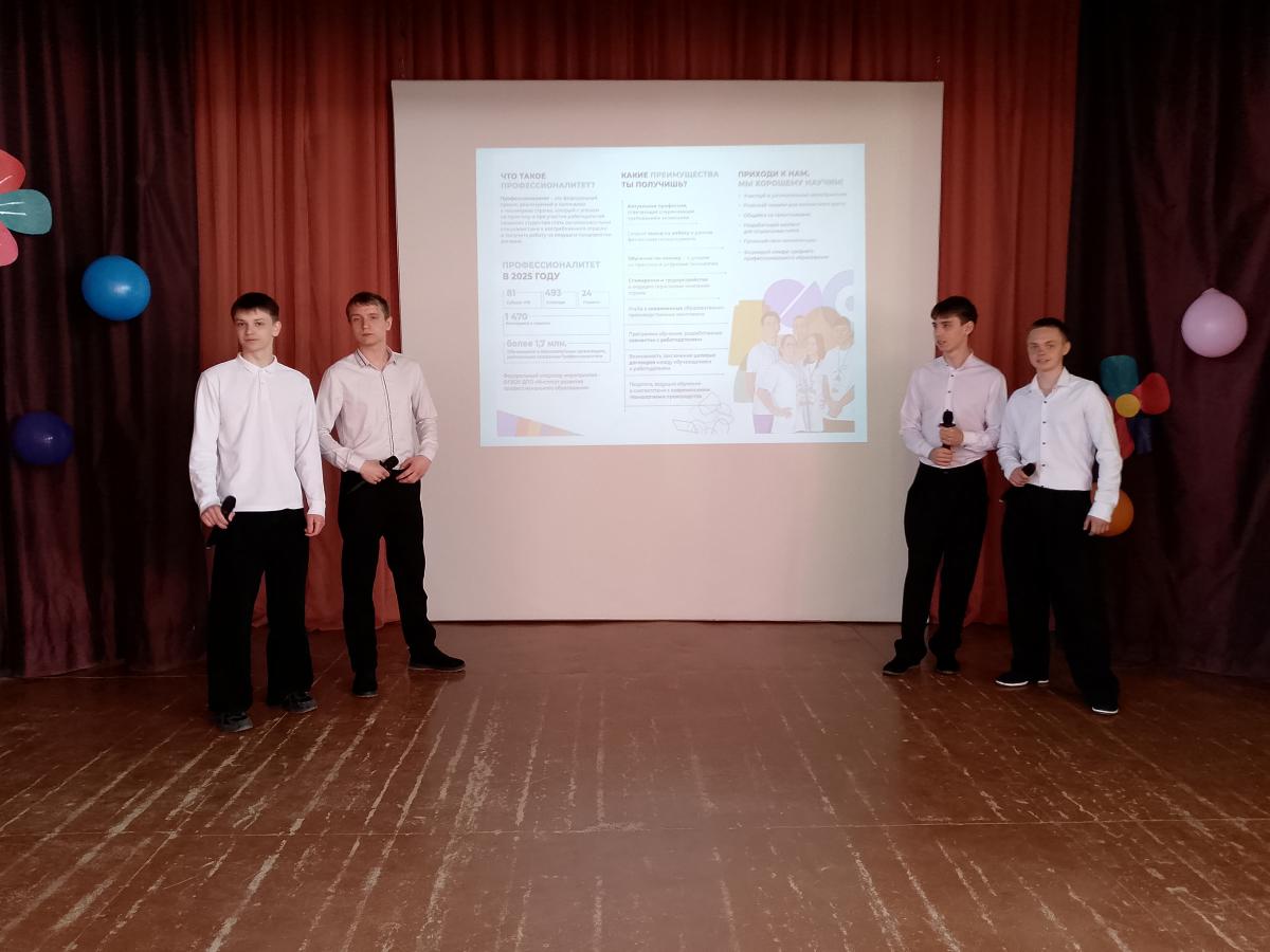 День открытых дверей в рамках ФП «Проффесионалитет». Фото 2
