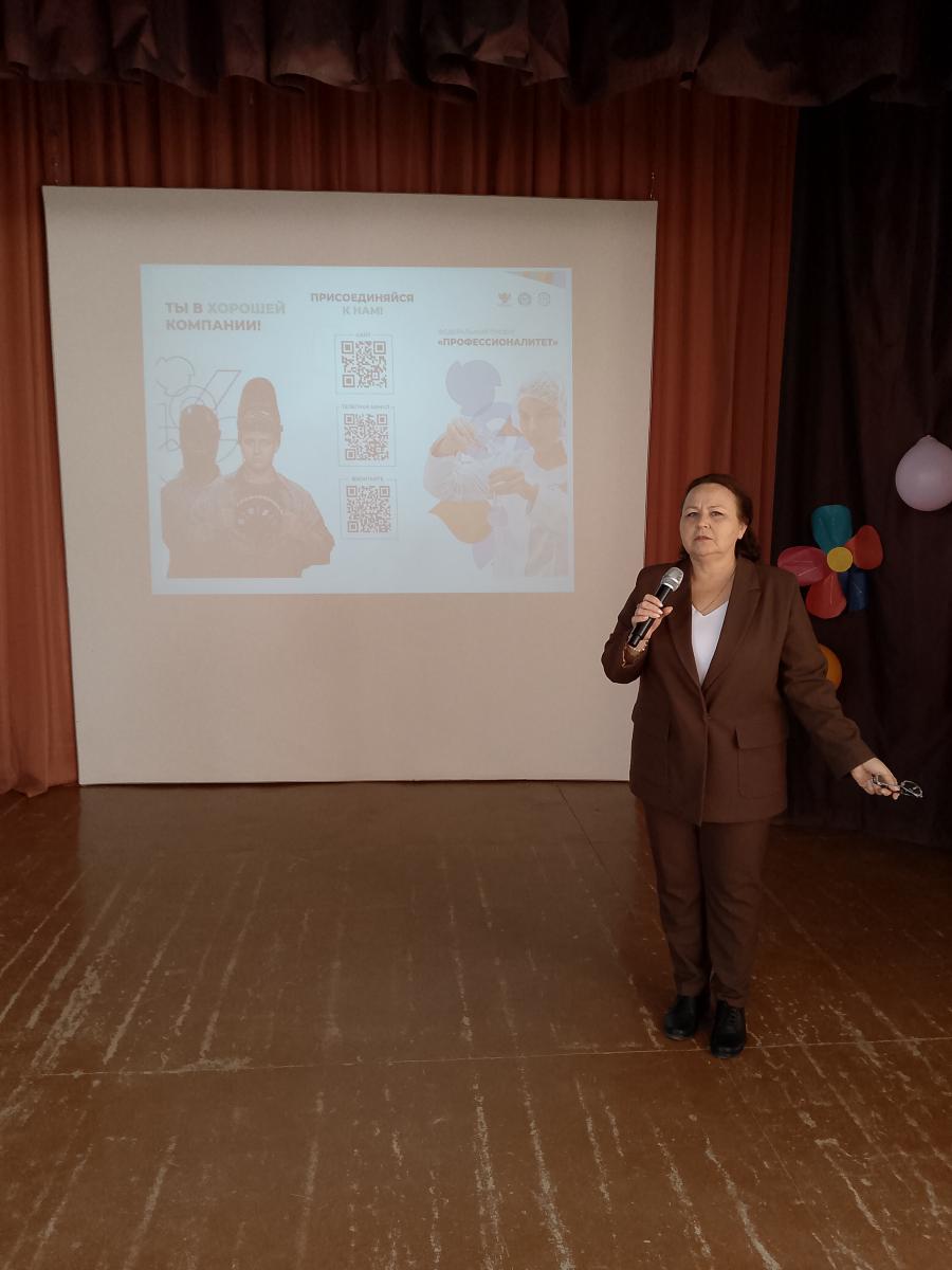 День открытых дверей в рамках ФП «Проффесионалитет». Фото 3