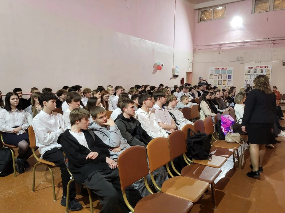 ВСЕРОССИЙСКИЙ КЛАССНЫЙ ЧАС  «ПРОФЕССИОНАЛИТЕТ: ТЫ В ХОРОШЕЙ КОМПАНИИ!» Фото 1