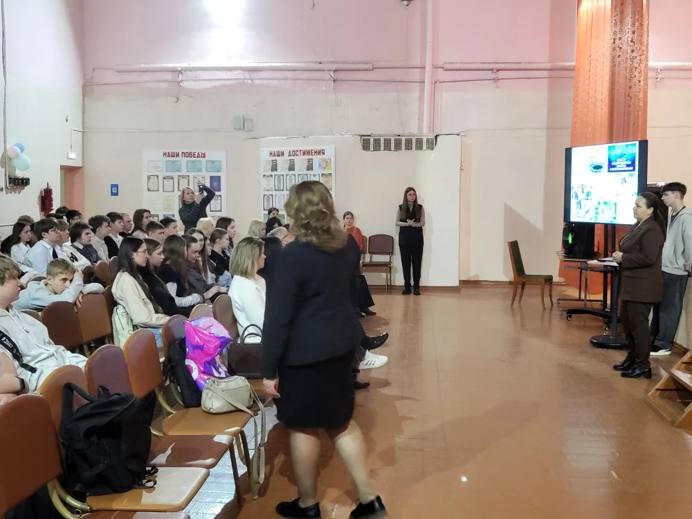 ВСЕРОССИЙСКИЙ КЛАССНЫЙ ЧАС  «ПРОФЕССИОНАЛИТЕТ: ТЫ В ХОРОШЕЙ КОМПАНИИ!» Фото 2