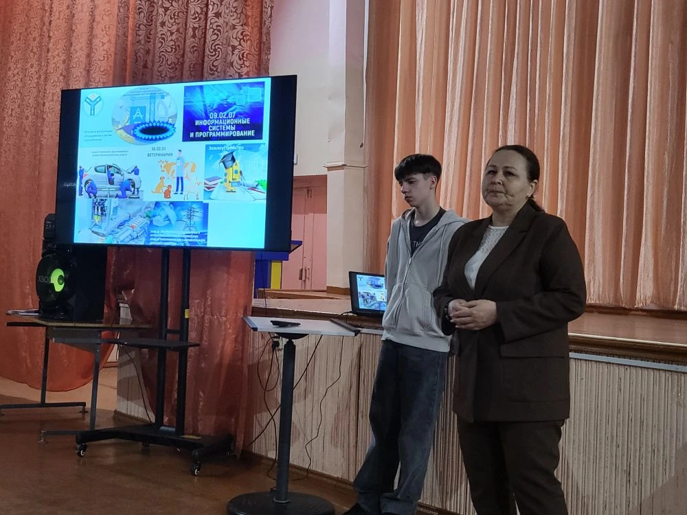 ВСЕРОССИЙСКИЙ КЛАССНЫЙ ЧАС  «ПРОФЕССИОНАЛИТЕТ: ТЫ В ХОРОШЕЙ КОМПАНИИ!»