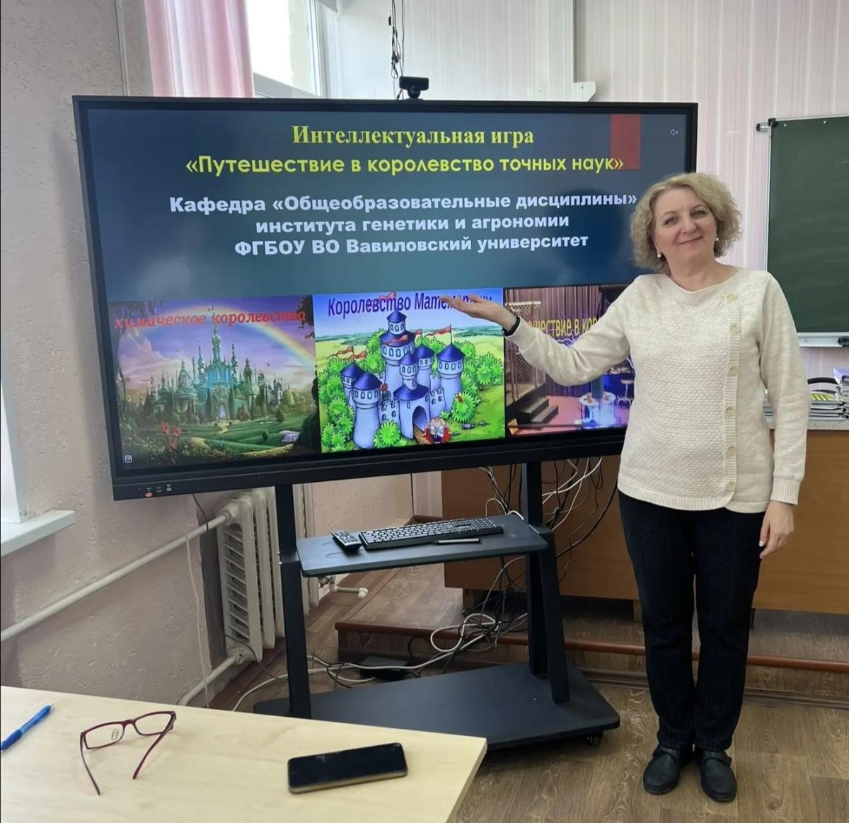 Интеллектуальная игра «Путешествие в королевство точных наук» Фото 1