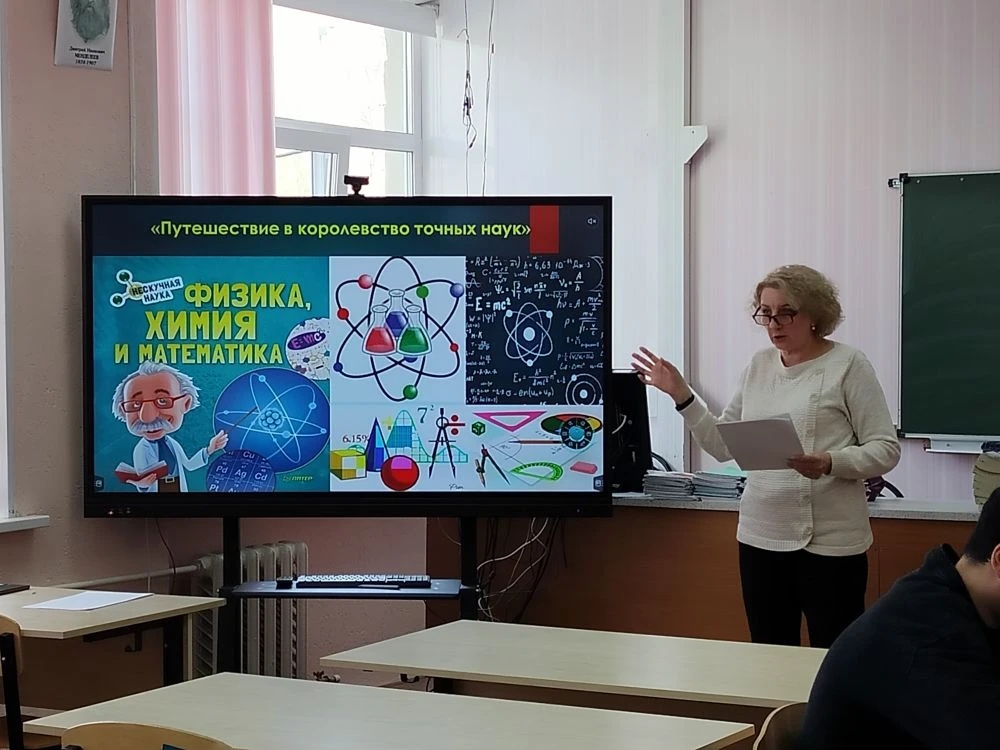 Интеллектуальная игра «Путешествие в королевство точных наук» Фото 9