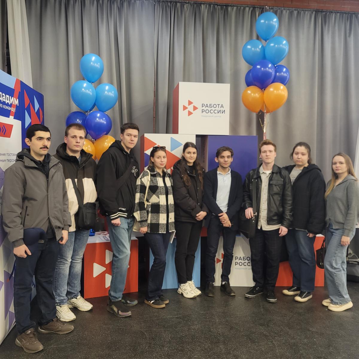 Региональный этап Всероссийской ярмарки трудоустройства «Работа России. Время возможностей» Фото 2