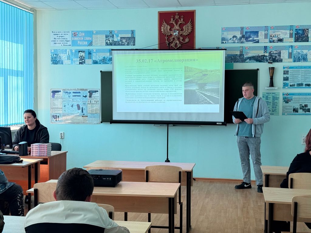 Единый день открытых дверей Фото 14