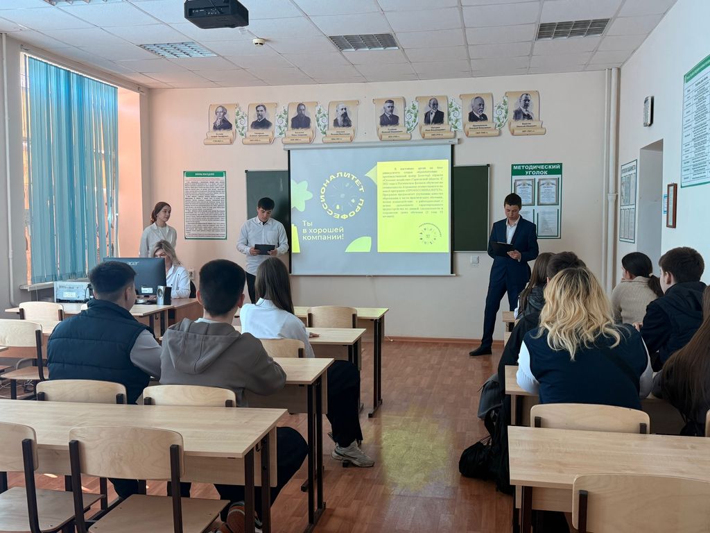 Единый день открытых дверей Фото 16