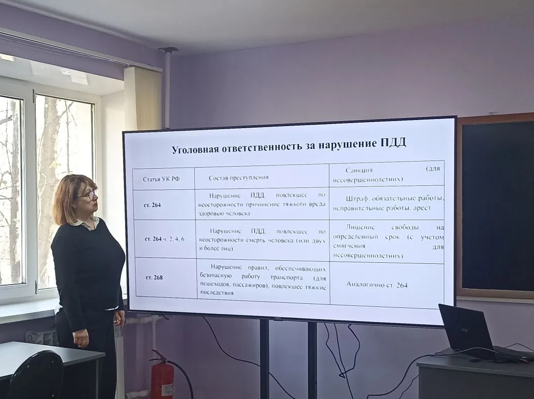 Единый день профилактики безнадзорности и правонарушений