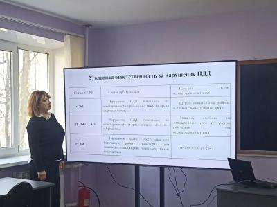 Единый день профилактики безнадзорности и правонарушений