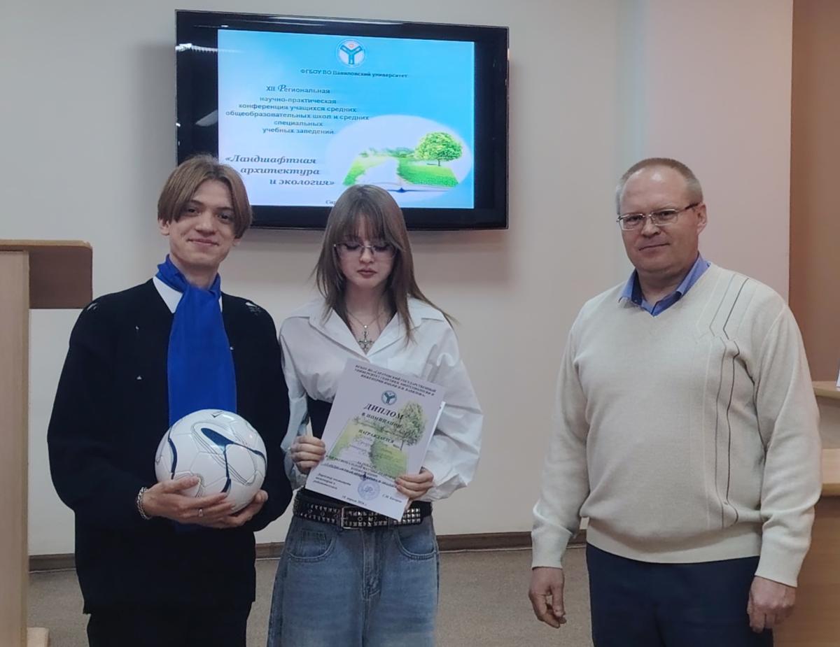 Итоги проведения XII Региональной научно-практической конференции «Ландшафтная архитектура и экология» Фото 11