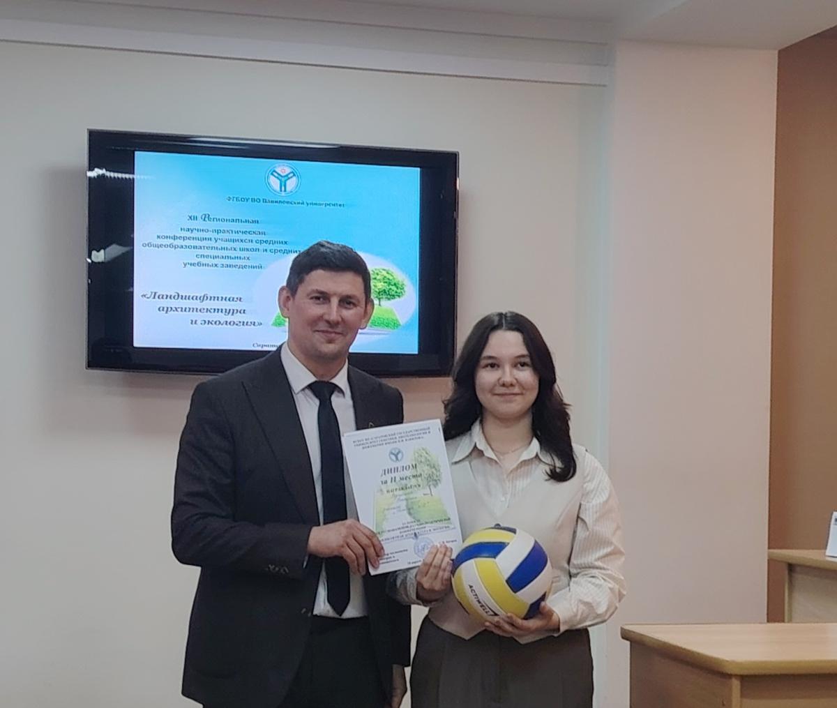 Итоги проведения XII Региональной научно-практической конференции «Ландшафтная архитектура и экология» Фото 14