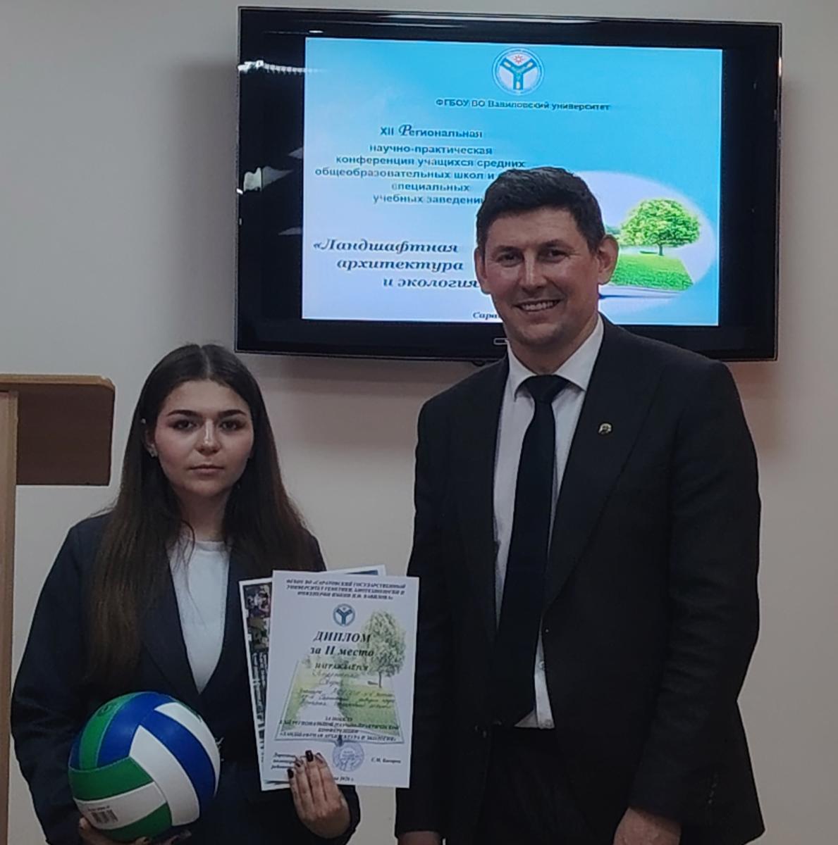 Итоги проведения XII Региональной научно-практической конференции «Ландшафтная архитектура и экология» Фото 15