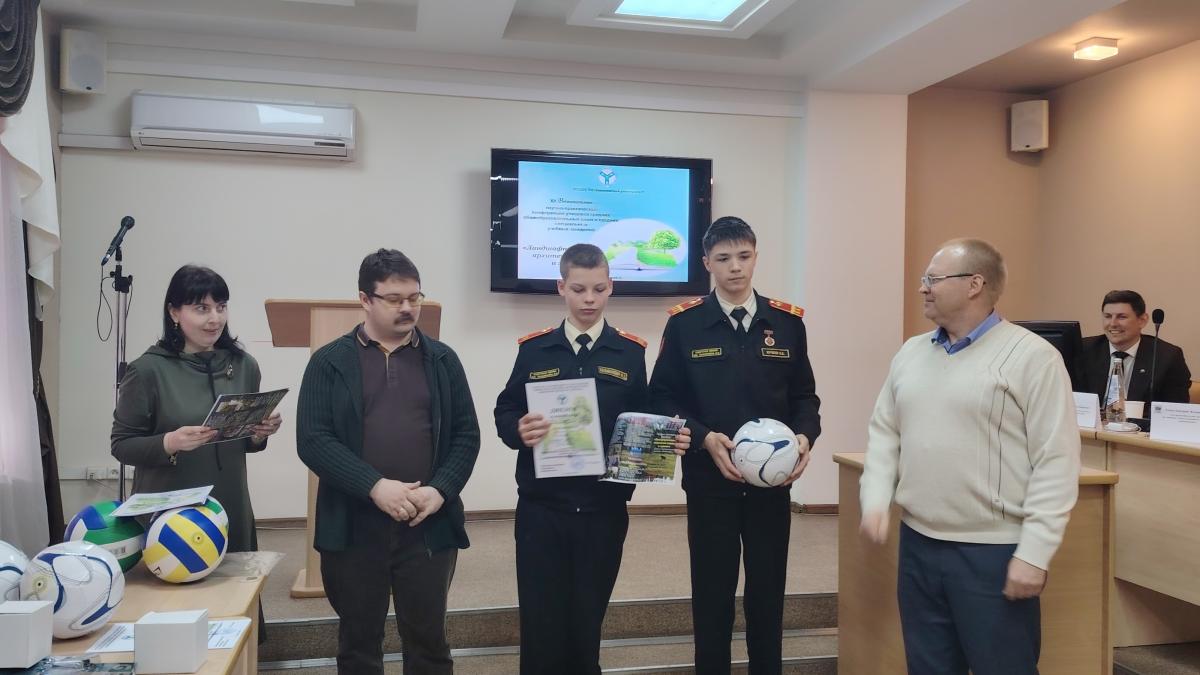 Итоги проведения XII Региональной научно-практической конференции «Ландшафтная архитектура и экология» Фото 10