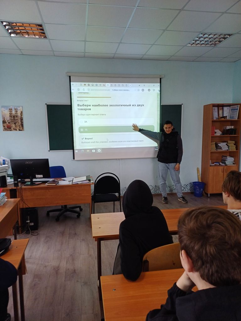 Познавательная беседа «День Земли — каждый день» Фото 1