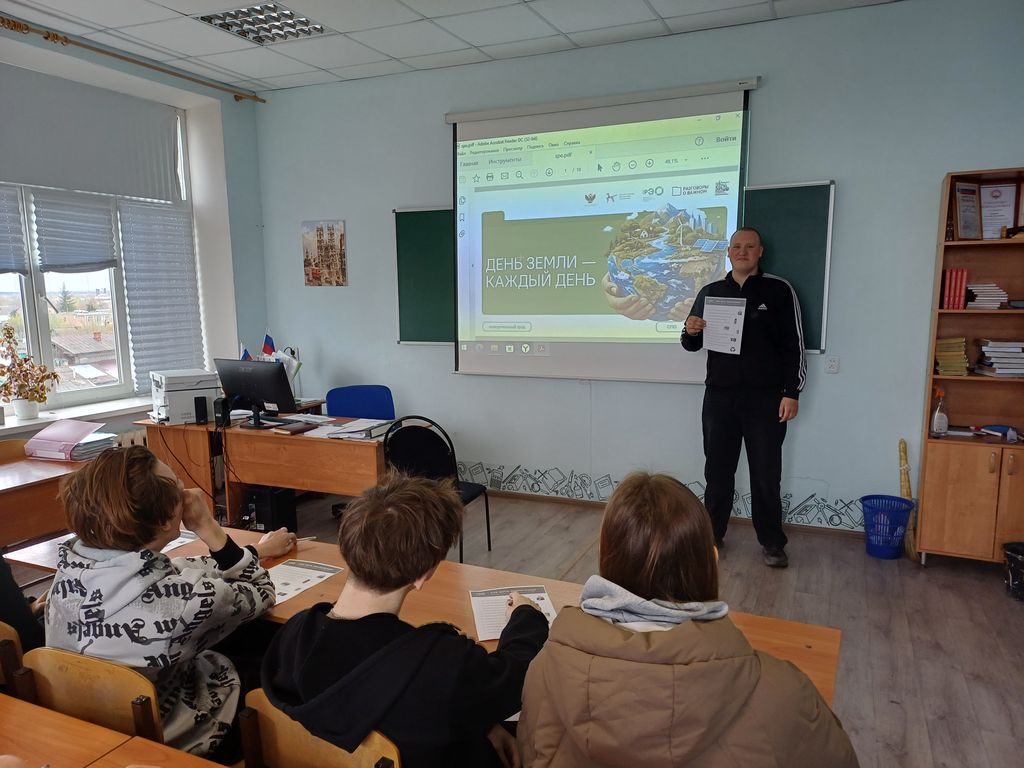 Познавательная беседа «День Земли — каждый день» Фото 2
