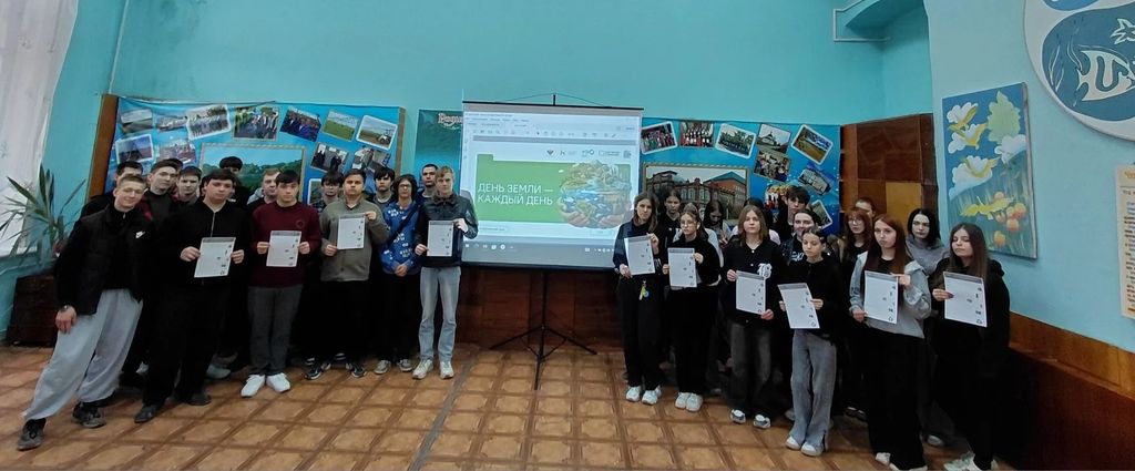 Познавательная беседа «День Земли — каждый день» Фото 6