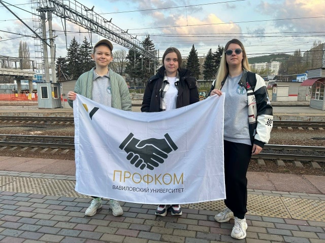 Студенты Вавиловского университета приняли участие в научно-образовательном интенсиве "Марш-бросок "К знаниям!" Фото 2