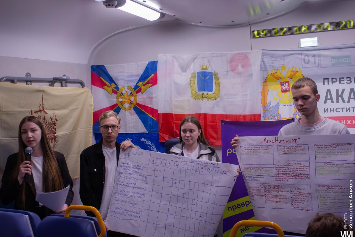 Вавиловцы - участники научно-образовательного интенсива «Марш-бросок «К знаниям!» Фото 9