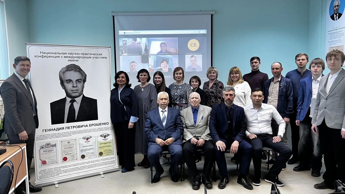 IV НАЦИОНАЛЬНАЯ НАУЧНО-ПРАКТИЧЕСКАЯ КОНФЕРЕНЦИЯ  ИМ. Г.П. ЕРОШЕНКО  «АКТУАЛЬНЫЕ ПРОБЛЕМЫ ЭНЕРГЕТИКИ АПК» Фото 1