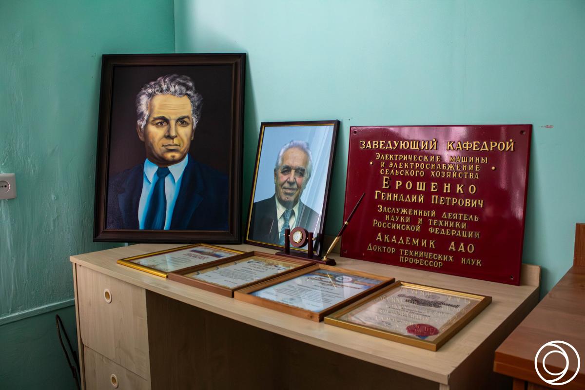 IV НАЦИОНАЛЬНАЯ НАУЧНО-ПРАКТИЧЕСКАЯ КОНФЕРЕНЦИЯ  ИМ. Г.П. ЕРОШЕНКО  «АКТУАЛЬНЫЕ ПРОБЛЕМЫ ЭНЕРГЕТИКИ АПК» Фото 16