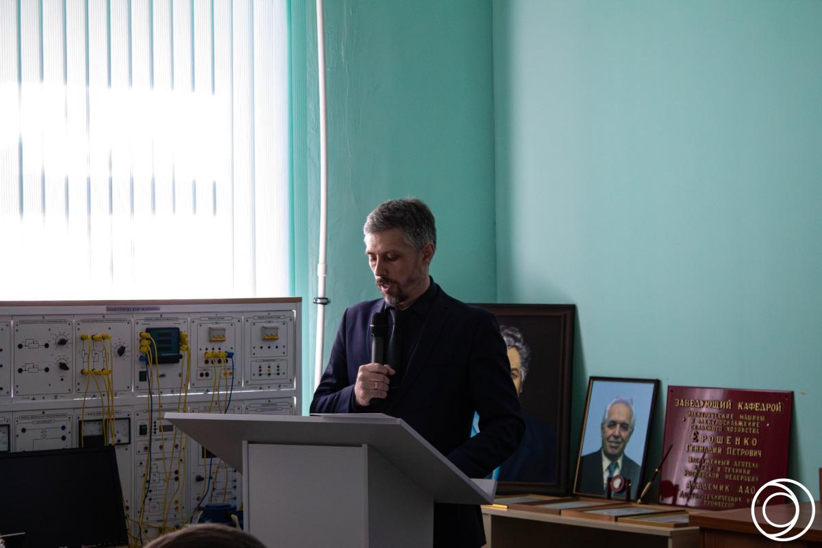 IV НАЦИОНАЛЬНАЯ НАУЧНО-ПРАКТИЧЕСКАЯ КОНФЕРЕНЦИЯ  ИМ. Г.П. ЕРОШЕНКО  «АКТУАЛЬНЫЕ ПРОБЛЕМЫ ЭНЕРГЕТИКИ АПК» Фото 5