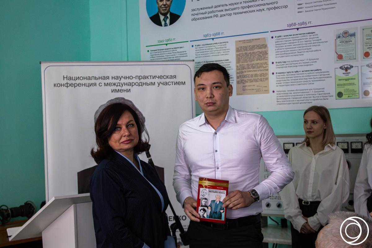 IV НАЦИОНАЛЬНАЯ НАУЧНО-ПРАКТИЧЕСКАЯ КОНФЕРЕНЦИЯ  ИМ. Г.П. ЕРОШЕНКО  «АКТУАЛЬНЫЕ ПРОБЛЕМЫ ЭНЕРГЕТИКИ АПК» Фото 8