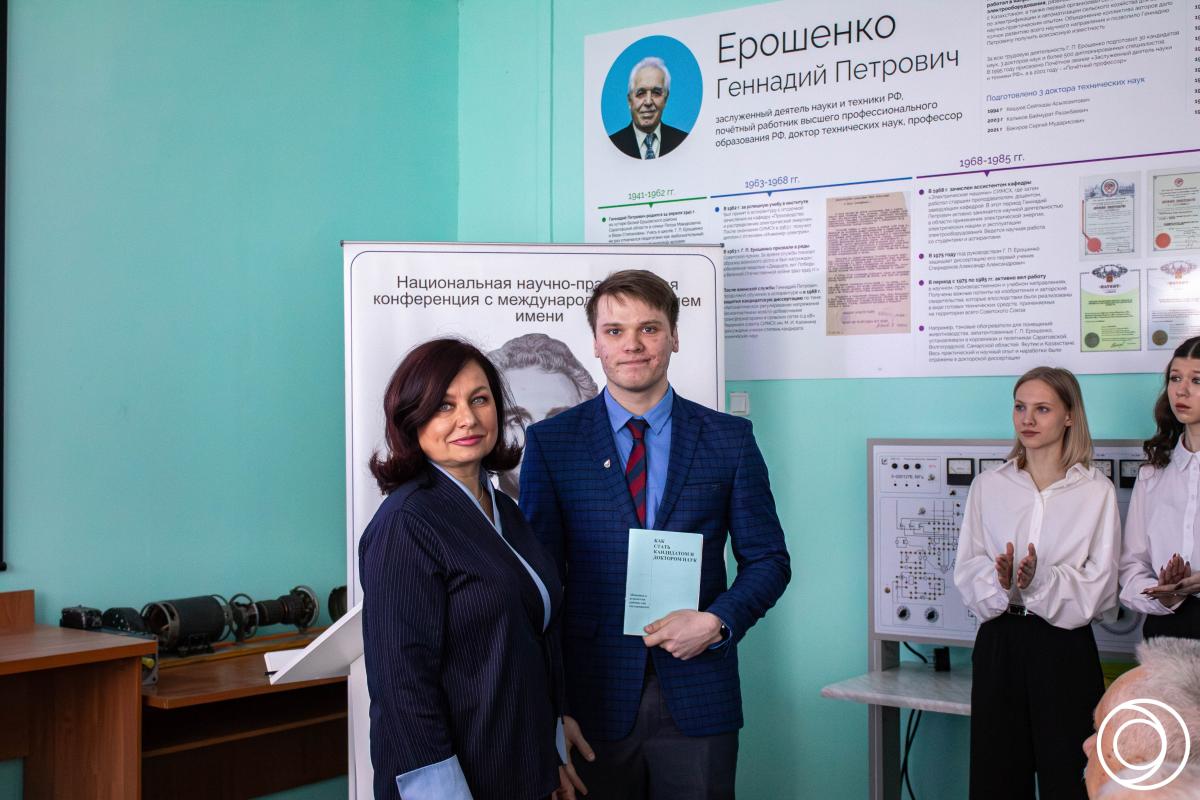 IV НАЦИОНАЛЬНАЯ НАУЧНО-ПРАКТИЧЕСКАЯ КОНФЕРЕНЦИЯ  ИМ. Г.П. ЕРОШЕНКО  «АКТУАЛЬНЫЕ ПРОБЛЕМЫ ЭНЕРГЕТИКИ АПК» Фото 9