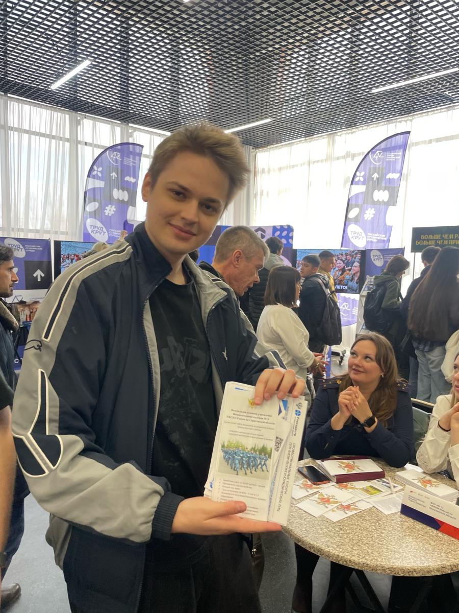 Студенты кафедры "Техническое обеспечение АПК" приняли участие во Всероссийской ярмарке трудоустройства Фото 1