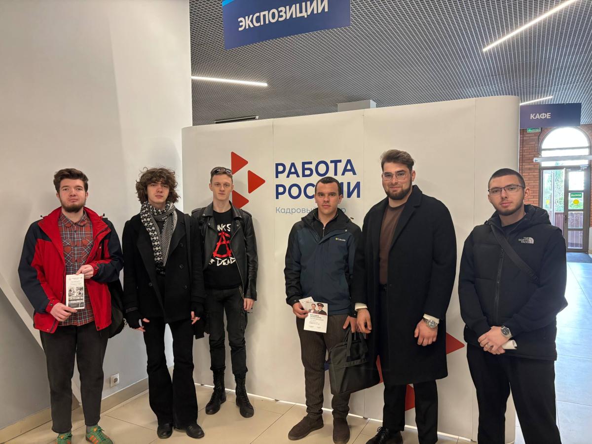 Студенты кафедры "Техническое обеспечение АПК" приняли участие во Всероссийской ярмарке трудоустройства Фото 6