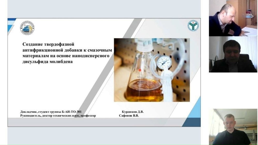 Студент кафедры 