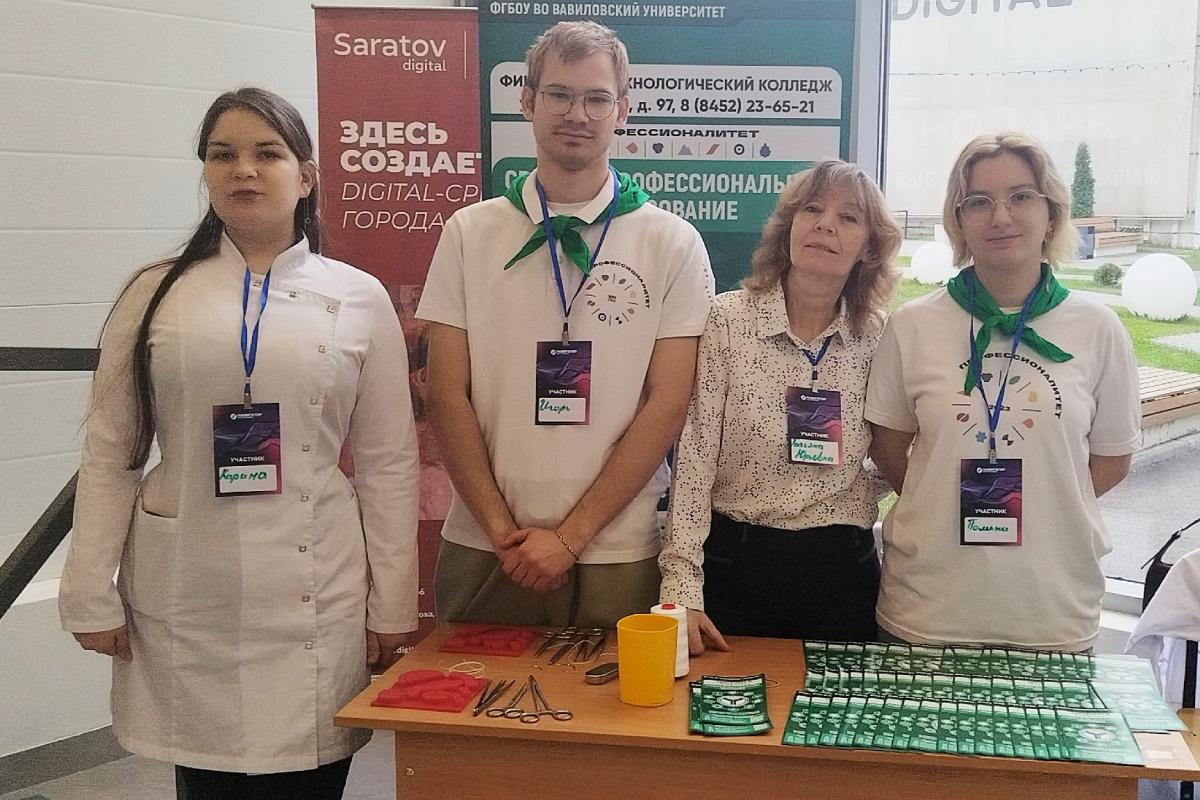 Амбассадоры Профессионалитета - участники образовательной выставки «Навигатор поступления»