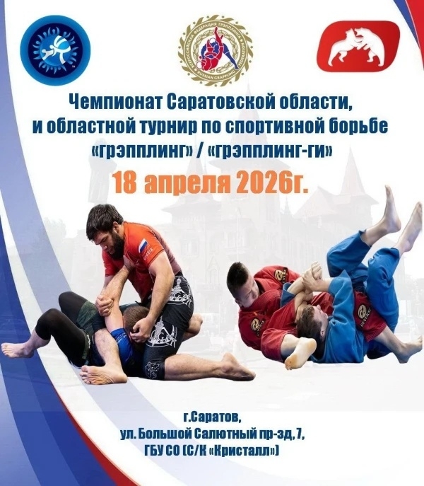 Спортивные новости Фото 1