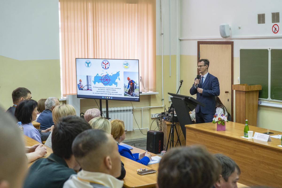 В Вавиловском университете открылась XI Международная студенческая олимпиада «Надежда энергетики» Фото 3