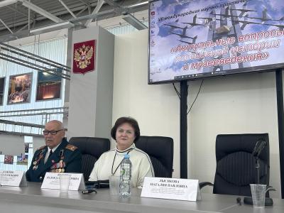 Ученые кафедры приняли участие в международной научно-практической конференции