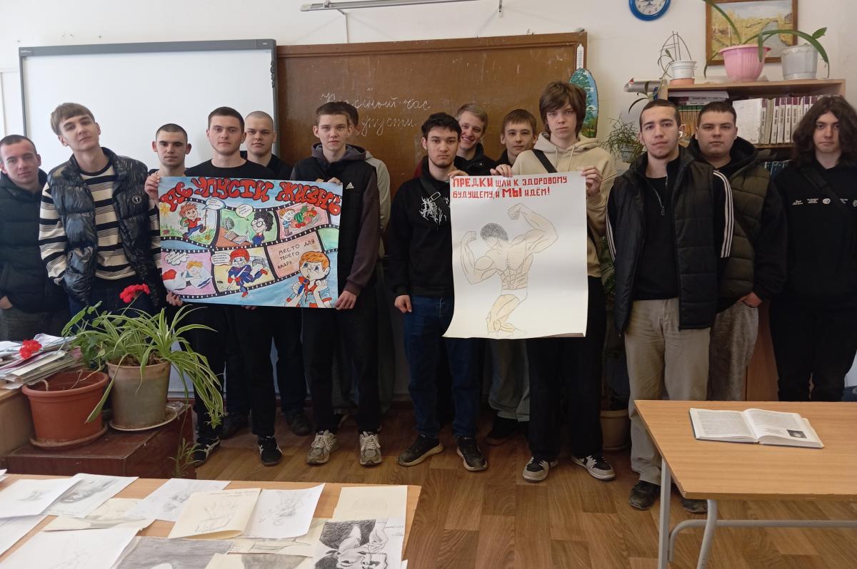 Классный час «Не упусти жизнь!»