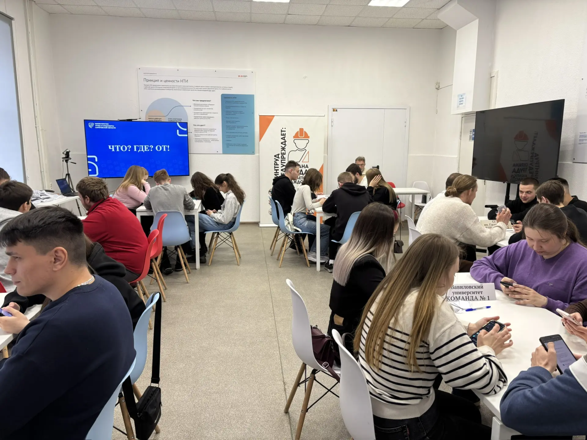 Интеллектуальная игра «Что? Где? ОТ?» Фото 1