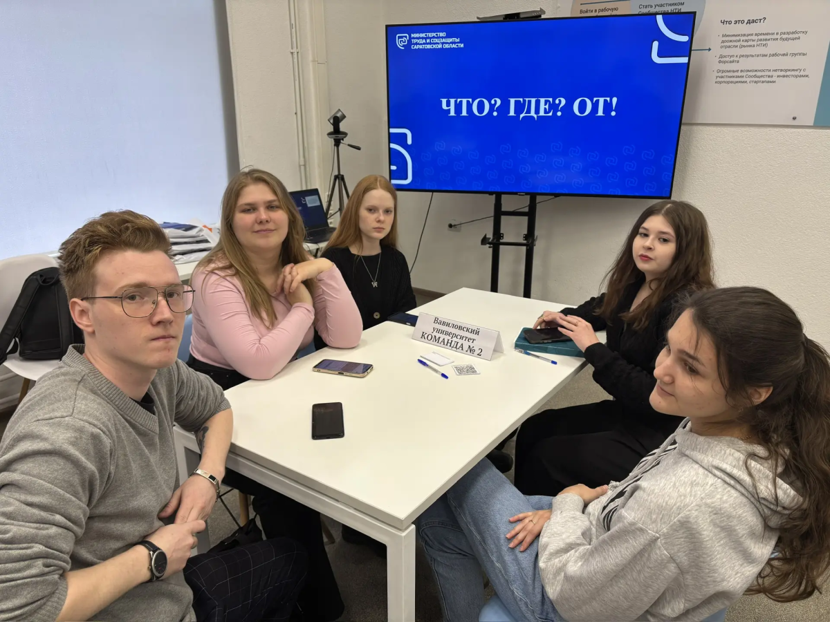 Интеллектуальная игра «Что? Где? ОТ?» Фото 2