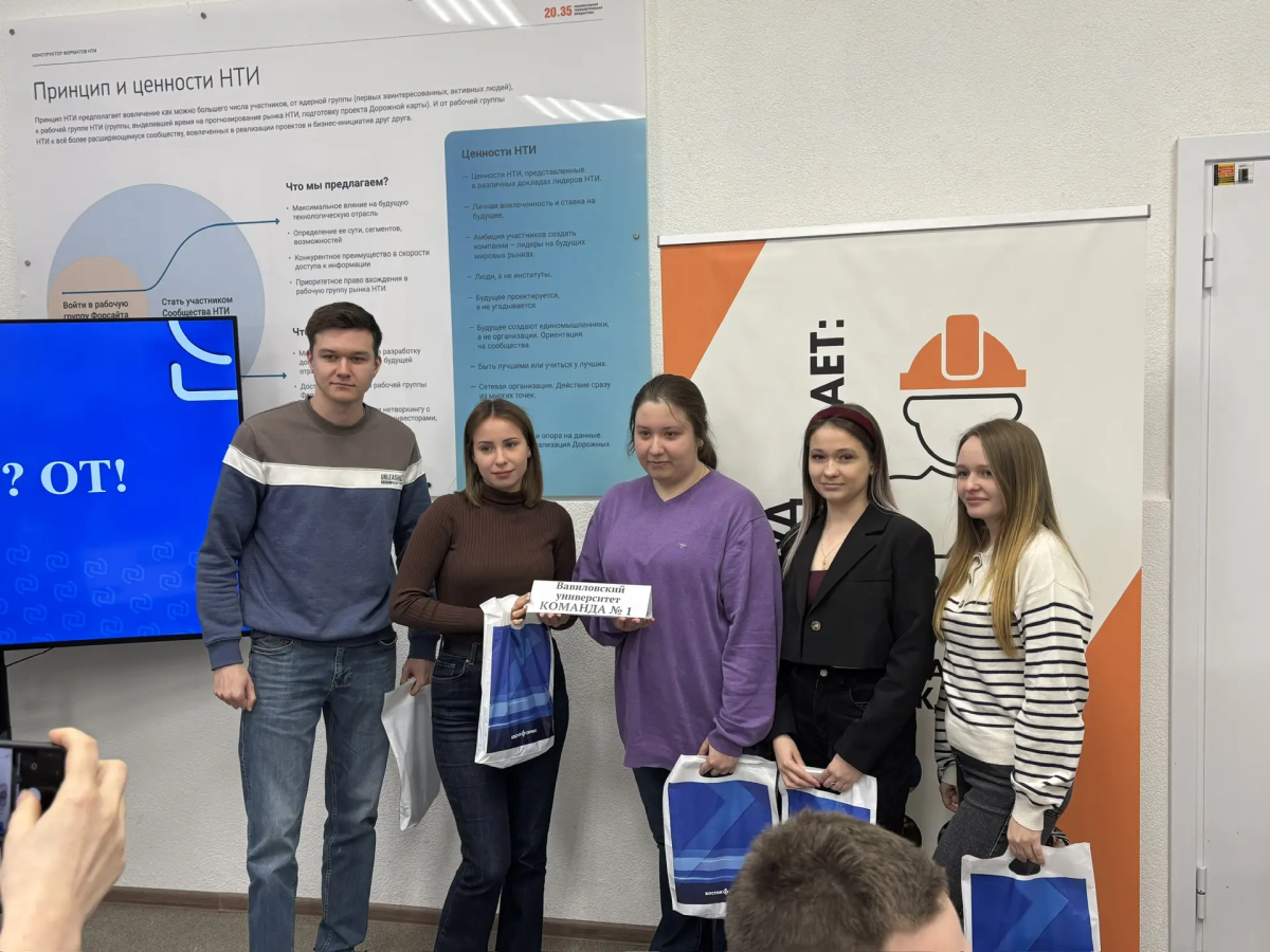 Интеллектуальная игра «Что? Где? ОТ?» Фото 4