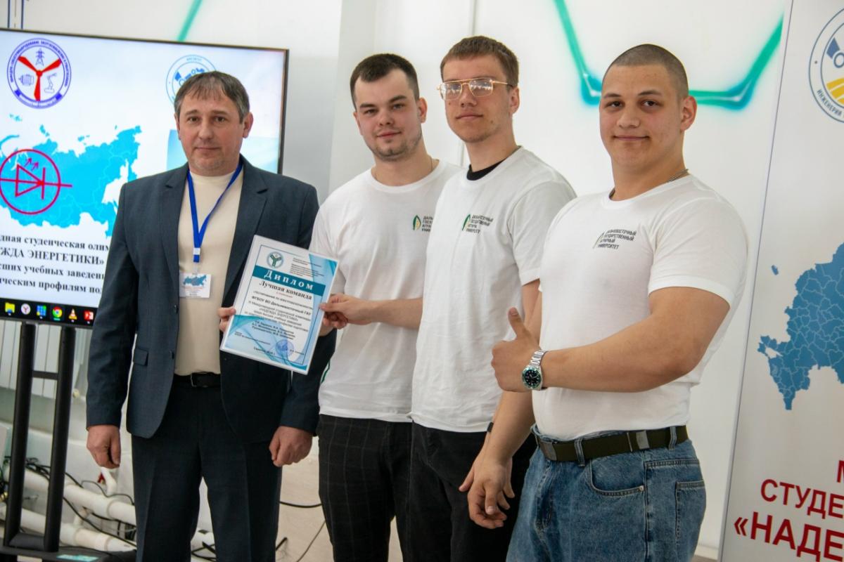 Подведены итоги XI Международной студенческой олимпиады «Надежда энергетики» Фото 12