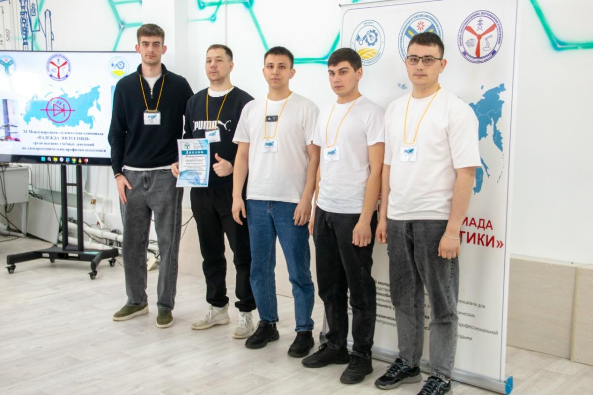 Подведены итоги XI Международной студенческой олимпиады «Надежда энергетики» Фото 13