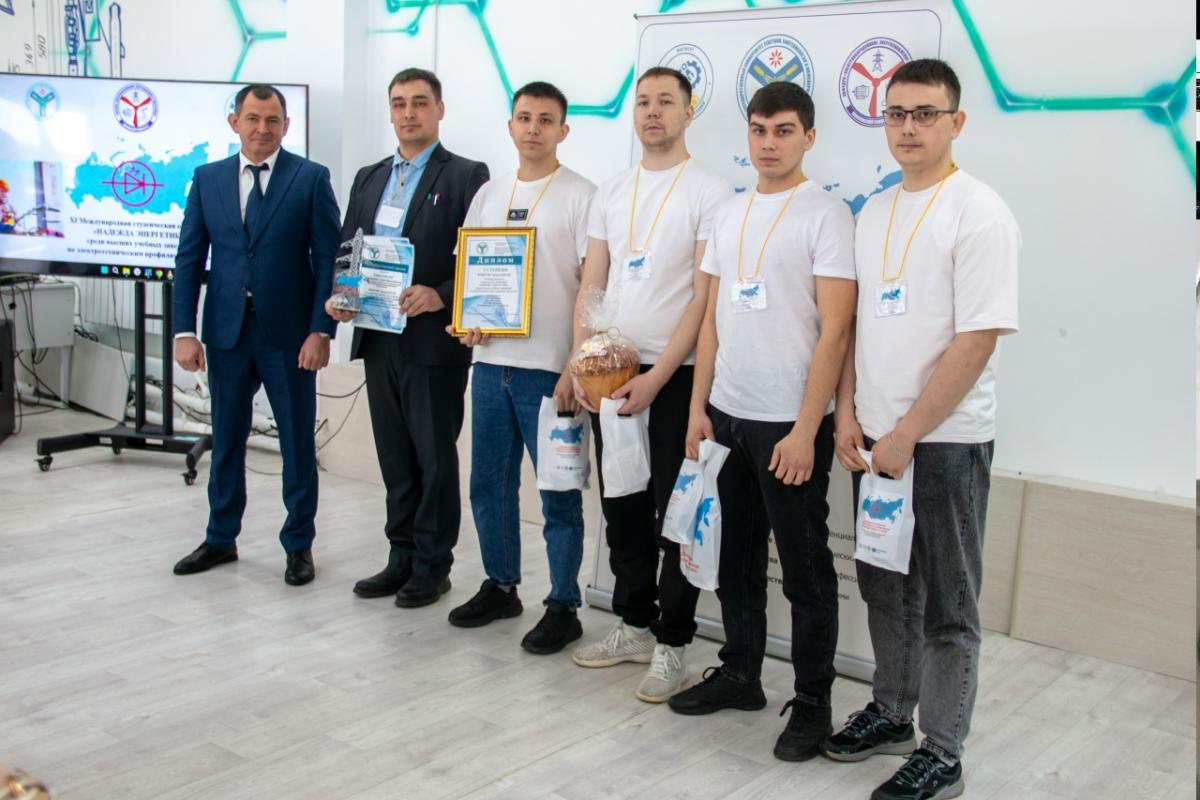 Подведены итоги XI Международной студенческой олимпиады «Надежда энергетики» Фото 9