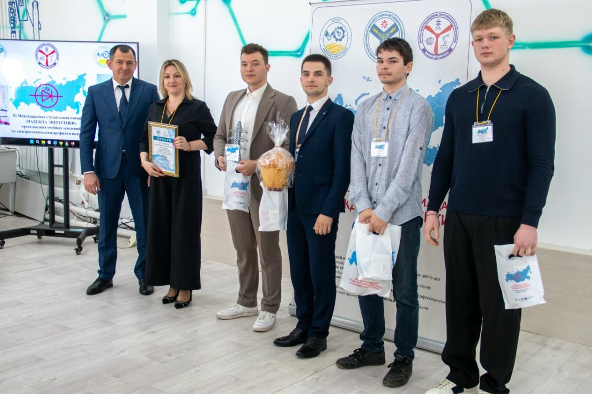 Подведены итоги XI Международной студенческой олимпиады «Надежда энергетики» Фото 10