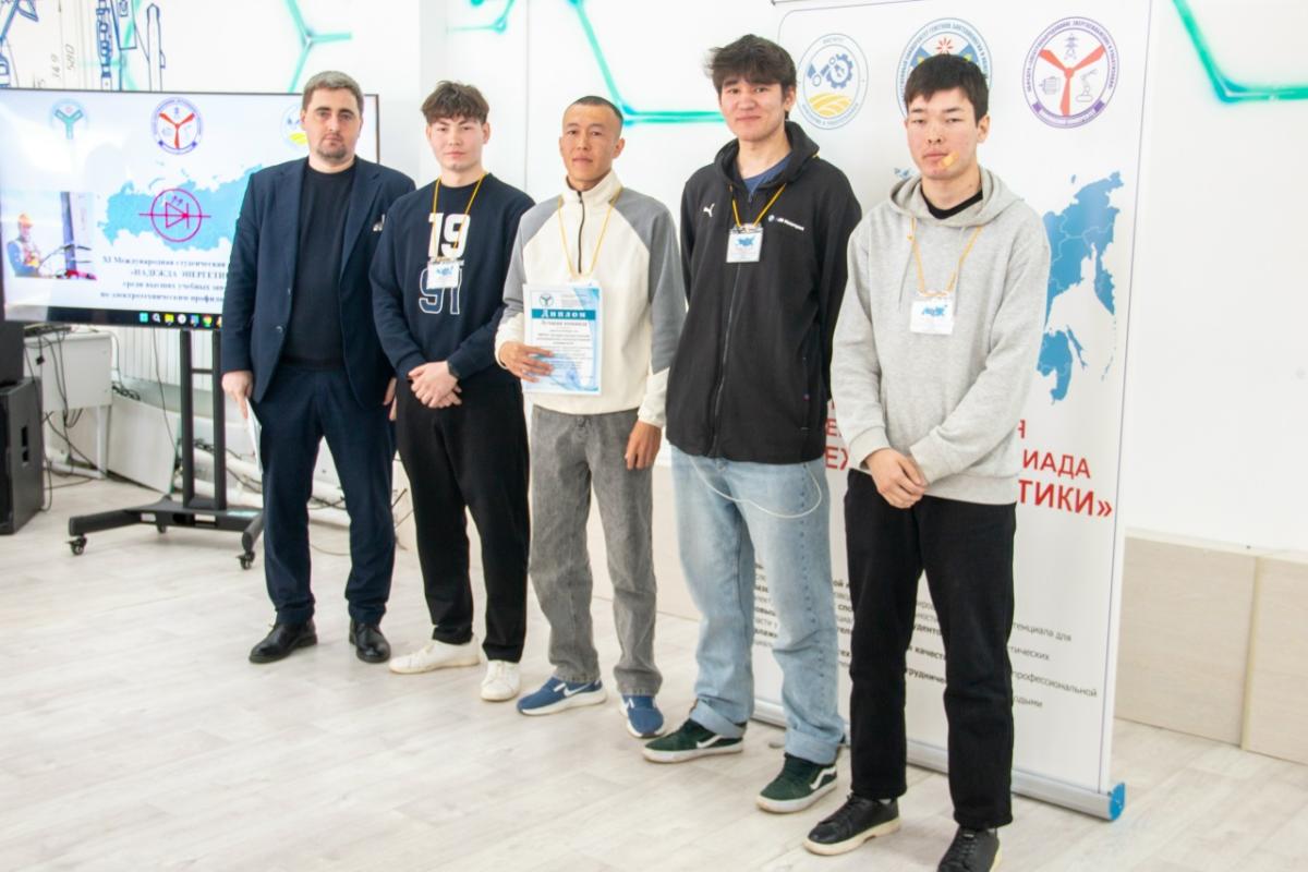 Подведены итоги XI Международной студенческой олимпиады «Надежда энергетики» Фото 14
