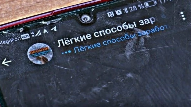 ТЫ ДУМАЛ, ЧТО ЭТО ЛЁГКИЕ ДЕНЬГИ? ТЫ УЖЕ ПРОИГРАЛ