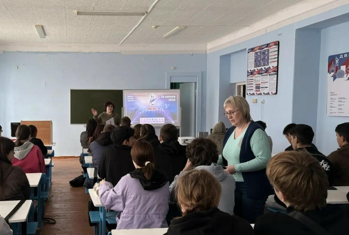 "Диктант Победы " Фото 1