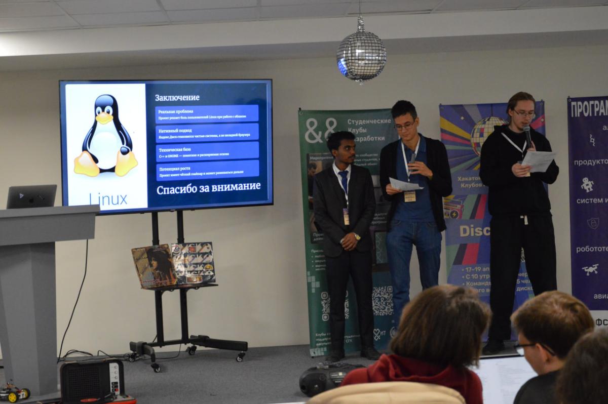 Студенты Вавиловского университета приняли участие в хакатоне DiscoHack Фото 7