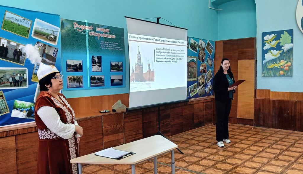 Интерактивная программа «Многолика Россия» Фото 2